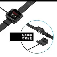 在飛比找森森購物網優惠-Amazfit 華米 青春版Bip S/Bip 1S 通用方