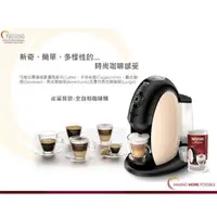 在飛比找蝦皮購物優惠-NESCAFE 雀巢 咖啡機 A510 9630P