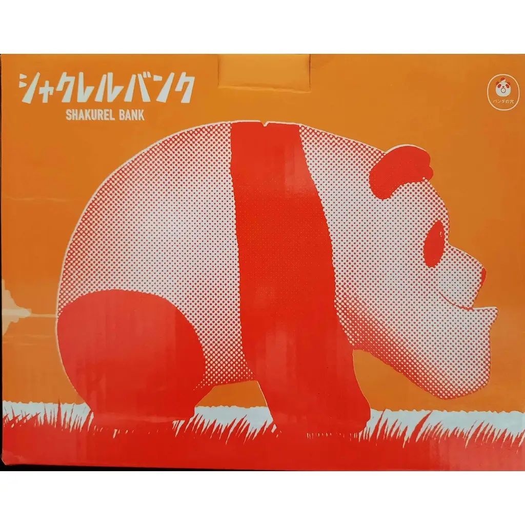 厚道星球存錢筒的價格推薦- 2026年01月|飛比價格