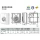 台灣製 香格里拉PB-108 浴室超靜音換氣扇 通風扇 通風機 風量比 阿拉斯加 868 巧靜 大