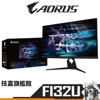 在飛比找蝦皮商城優惠-Gigabyte技嘉 AORUS FI32U 1ms IPS