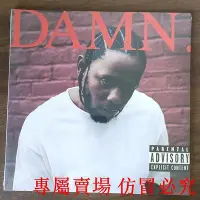 在飛比找Yahoo!奇摩拍賣優惠-Kendrick Lamar Damn 黑膠唱片 2LP G