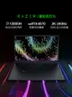 【十三代i7】RazerBlade雷蛇靈刃15輕薄電競游戲筆記本電腦DDR5內存1TB固態2K屏240Hz高刷IPS屏幕