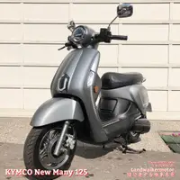 在飛比找蝦皮購物優惠-💿【陸行者中古機車專賣】光陽 KYMCO 新魅力 New M