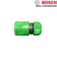 在飛比找樂天市場購物網優惠-BOSCH博世 原廠水管連接頭 軟管連接器 高壓清洗機 UA