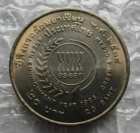 在飛比找Yahoo!奇摩拍賣優惠-泰國硬幣1995年20銖東盟環境年紀念16974