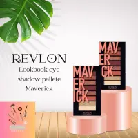 在飛比找蝦皮購物優惠-露華濃 Revlon lookbook 眼影盤特立獨行