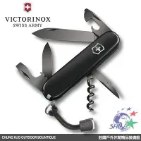 在飛比找Yahoo!奇摩拍賣優惠-詮國(VN266)Victorinox Spartan PS