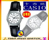 在飛比找Yahoo!奇摩拍賣優惠-【台灣CASIO原廠公司貨】時尚皮帶石英錶 LTP-V006