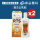 RTS綠蒂絲 去頭皮屑洗髮乳(溫和配方) 200gx2罐 專品藥局【2015729】