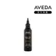 AVEDA 純型蘊活頭皮精華 125ml