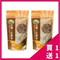 在飛比找蝦皮商城優惠-【統一生機】 有機三色藜麥(300公克/包) 共2入 早安健