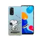 史努比/SNOOPY 正版授權 紅米Redmi Note 11S 漸層彩繪空壓手機殼(紙飛機)