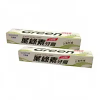 在飛比找樂天市場購物網優惠-日本SUNSTAR三詩達 葉綠素牙膏-清涼型(160gx2條