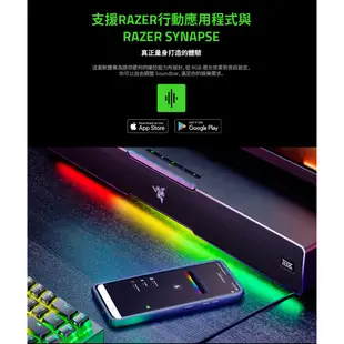 雷蛇 Razer 利維坦巨獸Leviathan V2 聲霸 喇叭 RGB 藍牙喇叭 【GAME休閒館】