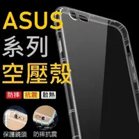 在飛比找蝦皮購物優惠-ASUS ZC554KL ZE554KL ZE552KL Z