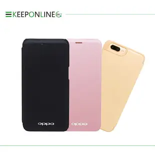 OPPO R11專用 原廠側掀皮套 (台灣公司貨-盒裝)