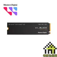 在飛比找蝦皮商城優惠-WD 黑標 SN770 500G / 1TB SSD PCI