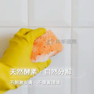 台灣製 優香 天然檸檬酸300g 橘油小蘇打粉700g 小蘇打粉 清潔粉 清潔劑【TW68】