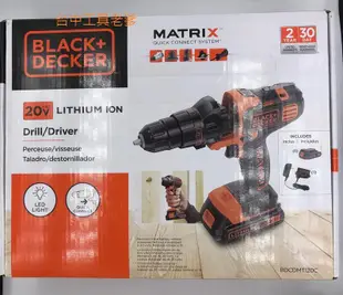 "台中工具老爹" BLACK+DECKER 百得 20V MAX Matrix 電鑽 (BDCDMT120C)