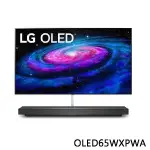 LG 樂金 OLED 4K AI語音物聯網電視 OLED65WXPWA 65吋 原廠保固 來電更優惠 享家電