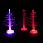 七彩聖誕樹  新款創意七彩發光聖誕樹 聖誕發光玩具 LED閃光光纖樹 七彩發光聖誕樹 光纖樹 小夜燈