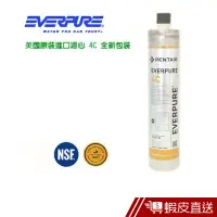 在飛比找蝦皮商城優惠-EVERPURE美國原裝進口濾心 4C 現貨 蝦皮直送