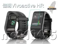 在飛比找Yahoo!奇摩拍賣優惠-佳明 Vivoactive HR 鋼化貼 鋼化膜 Garmi