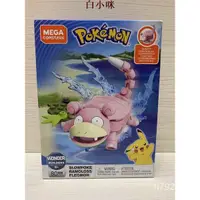 在飛比找蝦皮購物優惠-MEGA Construx Pokemon SLOWPOKE