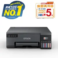 在飛比找Yahoo奇摩購物中心優惠-EPSON L8050 六色連續供墨相片/光碟/ID卡印表機