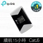 『喬心科技』TP-LINK M7450 4G SIM卡 WIFI無線網路行動分享器（4G路由器）