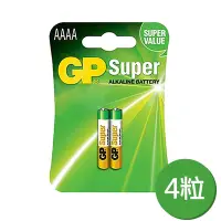 在飛比找Yahoo奇摩購物中心優惠-【超霸GP】6號(AAAA)鹼性電池4粒裝(吊卡裝1.5V 