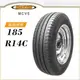 【MAXXIS 瑪吉斯輪胎】VANSMART MCV5 185/14C（MCV5）輕型卡客車胎｜金弘笙