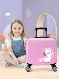 在飛比找樂天市場購物網優惠-行李箱?米嗒兒童行李箱男童拉桿箱卡通小孩女寶寶萬向輪旅游16