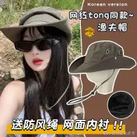 在飛比找蝦皮購物優惠-【西部戶外登山牛仔帽】【透氣防晒】速乾抽繩漁夫帽子太陽遮陽防