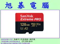 在飛比找Yahoo!奇摩拍賣優惠-【高雄旭碁】SanDisk Extreme Pro MICR