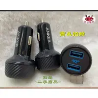 在飛比找蝦皮購物優惠-Anker PowerDrive Speed 2 with 