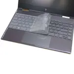 【EZSTICK】HP X360 CONVE 13-AE 13-AE500TU 奈米銀抗菌TPU 鍵盤保護膜 鍵盤膜