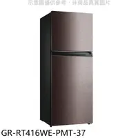 在飛比找蝦皮商城優惠-TOSHIBA東芝【GR-RT416WE-PMT-37】31