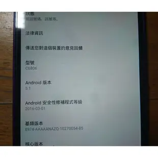 出清經典收藏 Sony Xperia Z Ultra ZU C6833 C6802   功能正常