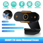 AUTO FOCUS WEBCAM FULL HD 2K 1944P 1080P 720P WEB CAMERA WIT