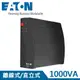 Eaton飛瑞 1000VA Off-Line離線式UPS不斷電系統 A1000 黑色原價2790(省400)