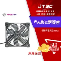 在飛比找樂天市場購物網優惠-【最高22%回饋+299免運】EVERCOOL 14公分 多