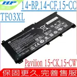 HP TF03XL 電池適用 惠普 X360 14-CD001 15-CW0015 TPN-Q201 TPN-Q188 TPN-Q189 TPN-Q190 TPN-Q191 TPN-Q192 Q196