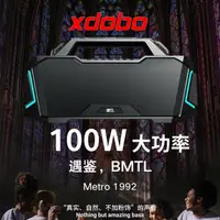 在飛比找樂天市場購物網優惠-XDOBO 喜多寶 BMTL Metro 1992 手提無線