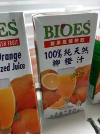 在飛比找Yahoo!奇摩拍賣優惠-BIOES100% 原裝進口1000g 蘋果汁一瓶到期日20