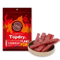 在飛比找PChome24h購物優惠-【TOPDRY頂級乾燥】火焰蜜汁豬肉條 160g/包