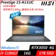 【MSI】微星 Prestige 15 A11UC-095TW 15.6吋/i7-1195G7/16GB/1TB PCIe SSD/RTX3050/W11