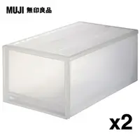 在飛比找PChome24h購物優惠-【MUJI 無印良品】PP衣裝盒/大/2入