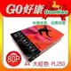 【A4彩色影印紙80磅 大紅色】PAPER LINE 彩色影印紙 A4 80P 紅色 PL250 (RED) 噴墨紙 印表紙 雷射紙 PAPERLINE色紙 (含稅)